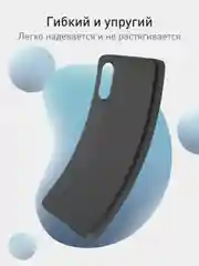 Черный чехол для Sony Xperia 5 V, матовый, ROSCO, силиконовый, тонкий, с бортиком-защитой камер