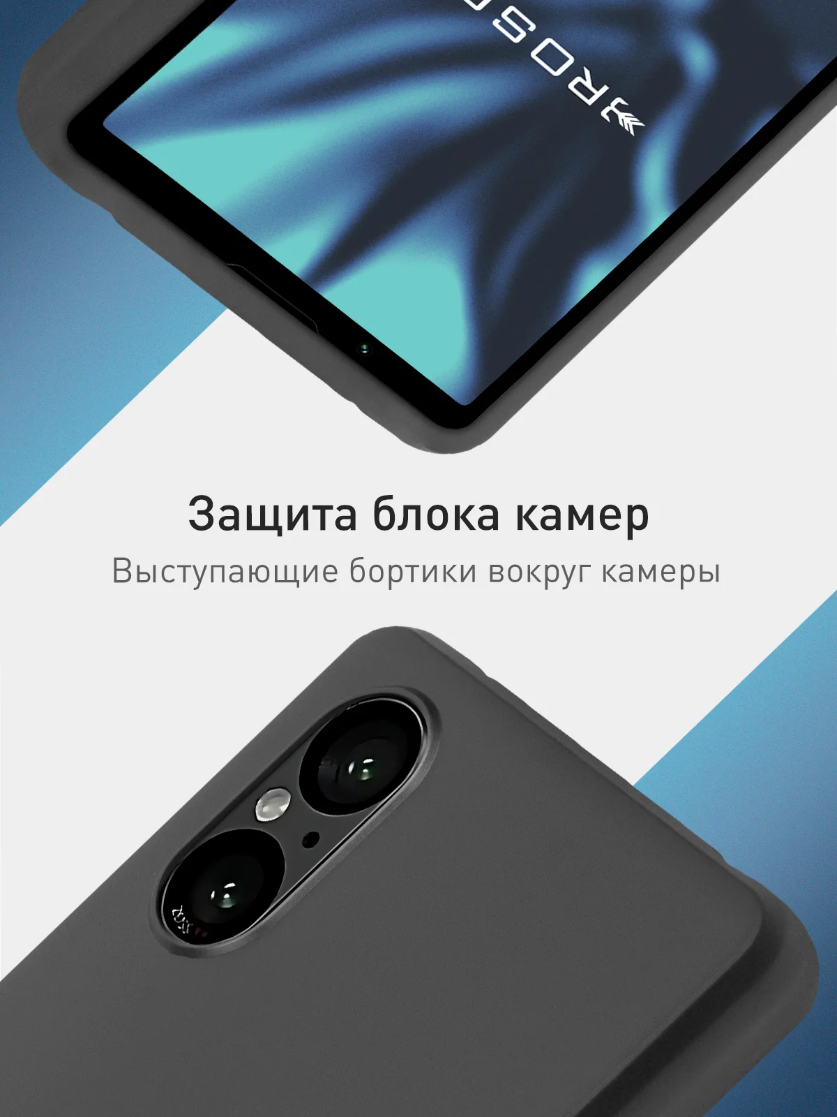 Черный чехол для Sony Xperia 5 V, матовый, ROSCO, силиконовый, тонкий, с бортиком-защитой камер