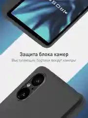 Черный чехол для Sony Xperia 5 V, матовый, ROSCO, силиконовый, тонкий, с бортиком-защитой камер