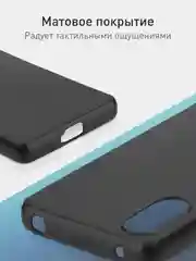 Черный чехол для Sony Xperia 5 V, матовый, ROSCO, силиконовый, тонкий, с бортиком-защитой камер