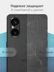Черный чехол для Sony Xperia 5 V, матовый, ROSCO, силиконовый, тонкий, с бортиком-защитой камер