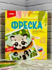 Поделка из песка енот енотик аппликация трафарет Лори