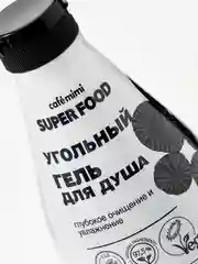 Cafe mimi Super Food  Гель для душа Угольный, 370 мл