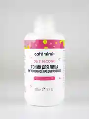 Cafe mimi Тоник для лица Мгновенное преображение, 220 мл