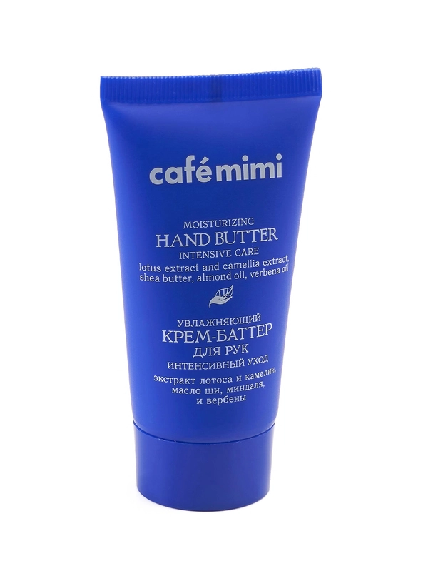 Cafe mimi Крем-баттер для рук "Увлажняющий" интенсивный уход 50 мл TM cafémimi