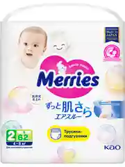 Подгузники-трусики для детей Merries, размер S, 4-8 кг, 62 штуки