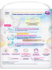 Подгузники-трусики для детей Merries, размер S, 4-8 кг, 62 штуки