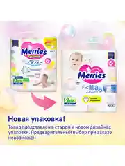 Подгузники-трусики для детей Merries, размер S, 4-8 кг, 62 штуки