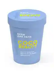 Cafe mimi CLS КРЕМ ДЛЯ ТЕЛА "COCO BEAUTY", 200 мл