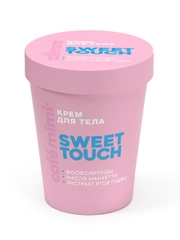 Cafe mimi CLS КРЕМ ДЛЯ ТЕЛА "SWEET TOUCH", 200 мл