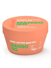 Cafe mimi CLS КРЕМ-БАТТЕР ДЛЯ РУК "MANGO GO", 50 мл