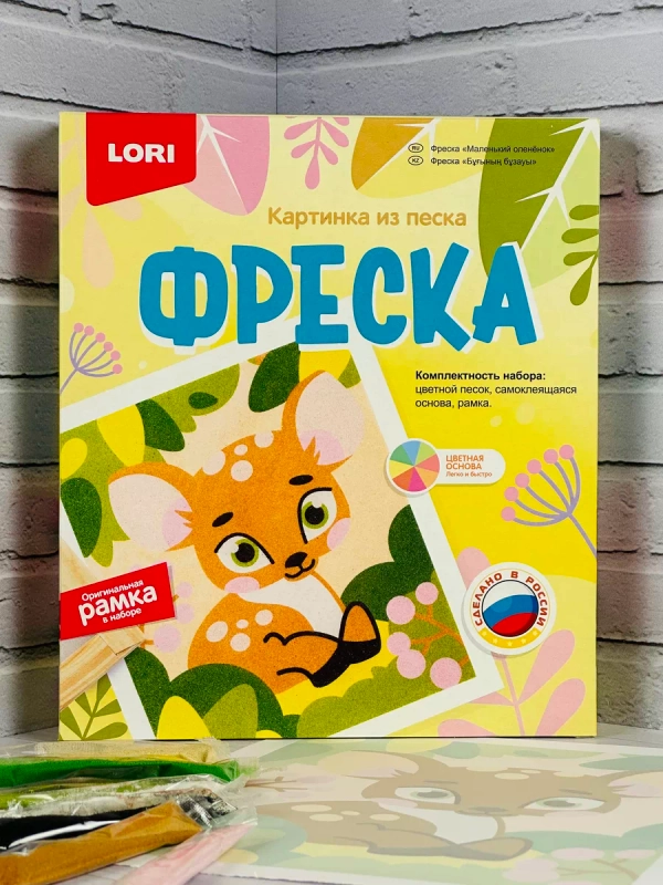 Картина Олененок Аппликация песком в рамке Песок Лори