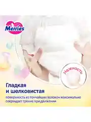 Трусики-подгузники Merries для детей, XXL, 15-28 кг, 26 штук
