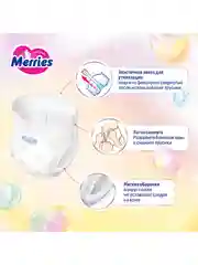 Трусики-подгузники Merries для детей, XXL, 15-28 кг, 26 штук