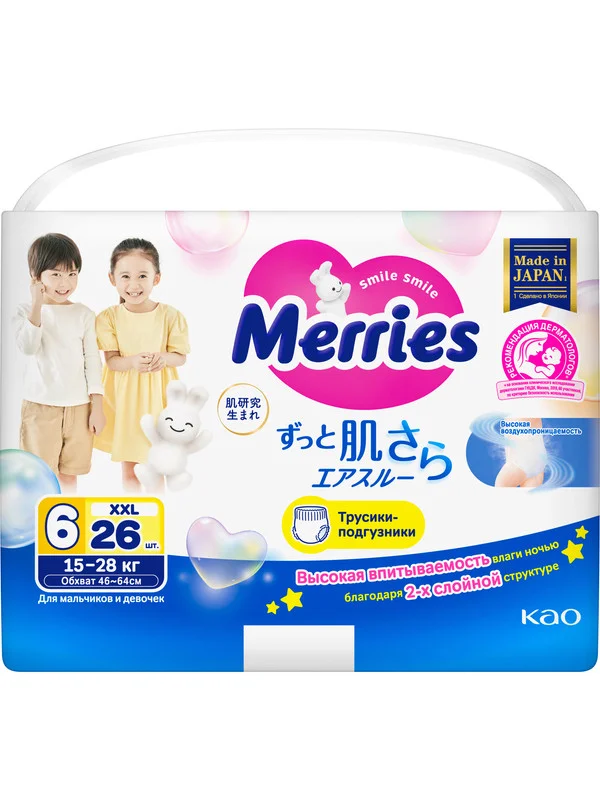 Трусики-подгузники Merries для детей, XXL, 15-28 кг, 26 штук