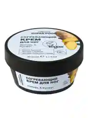 Cafe mimi  SF Согревающий крем для ног  Имбирь & Кунжут, 50 мл