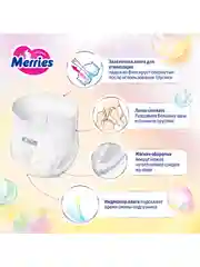 Подгузники-трусики для детей Merries, размер M, 6-11 кг, 33 штуки