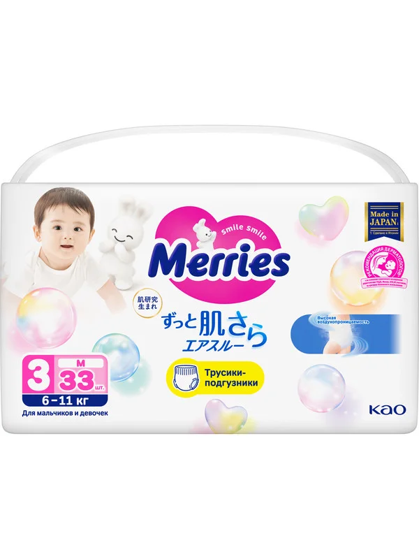 Подгузники-трусики для детей Merries, размер M, 6-11 кг, 33 штуки