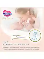 Подгузники Merries First Premium, размер M, 6-11 кг, 48 штук