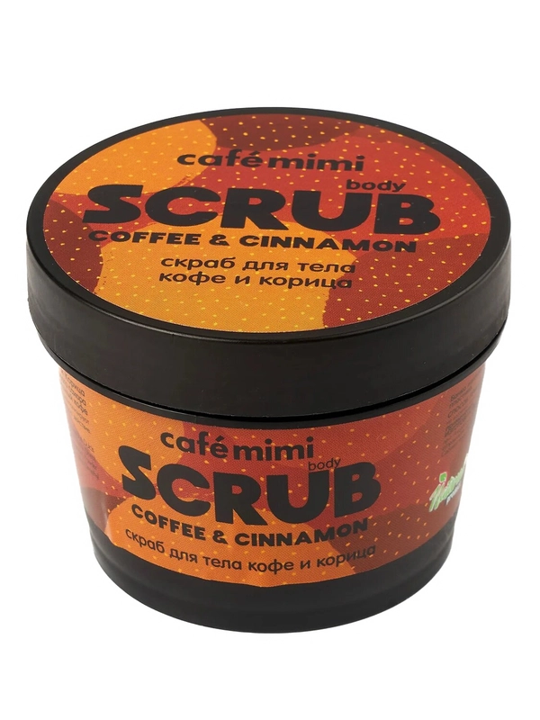 Cafe mimi  Скраб для тела Кофе и Корица, 120 гр