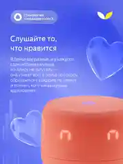Оранжевый умная колонка Новая Яндекс Станция Лайт 2 с Алисой на YaGPT
