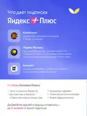 Оранжевый умная колонка Новая Яндекс Станция Лайт 2 с Алисой на YaGPT