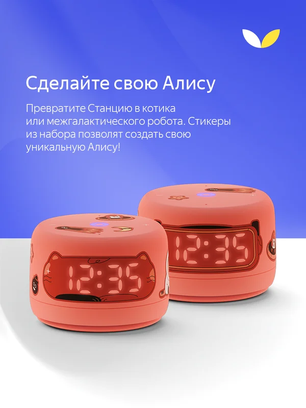 Оранжевый умная колонка Новая Яндекс Станция Лайт 2 с Алисой на YaGPT