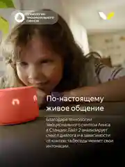 Оранжевый умная колонка Новая Яндекс Станция Лайт 2 с Алисой на YaGPT