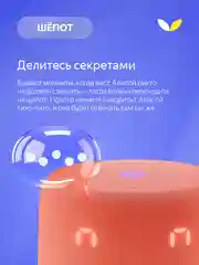 Оранжевый умная колонка Новая Яндекс Станция Лайт 2 с Алисой на YaGPT
