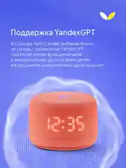 Оранжевый умная колонка Новая Яндекс Станция Лайт 2 с Алисой на YaGPT