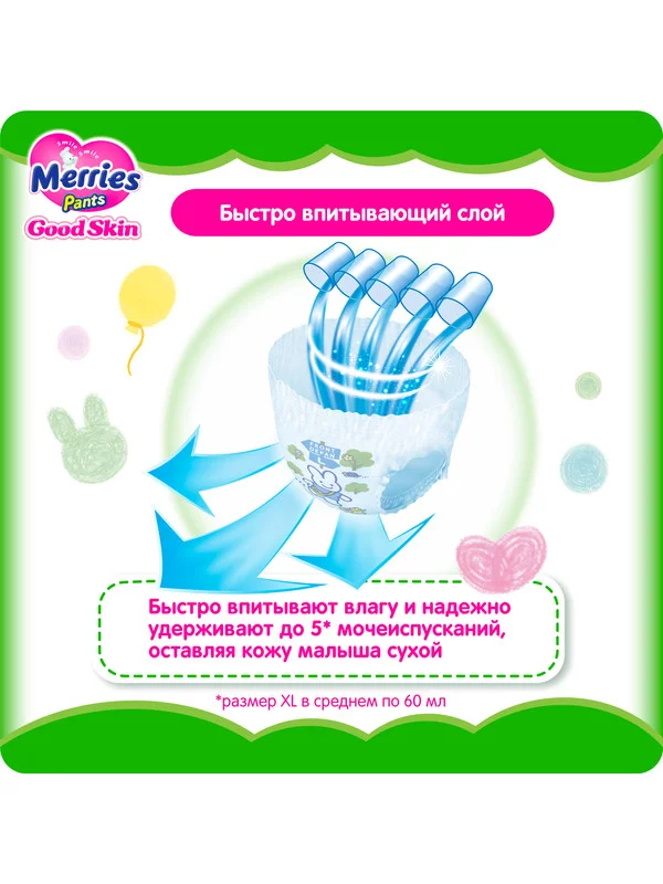 Подгузники-трусики Merries Good Skin, размер L, 9-14 кг, 44 штуки