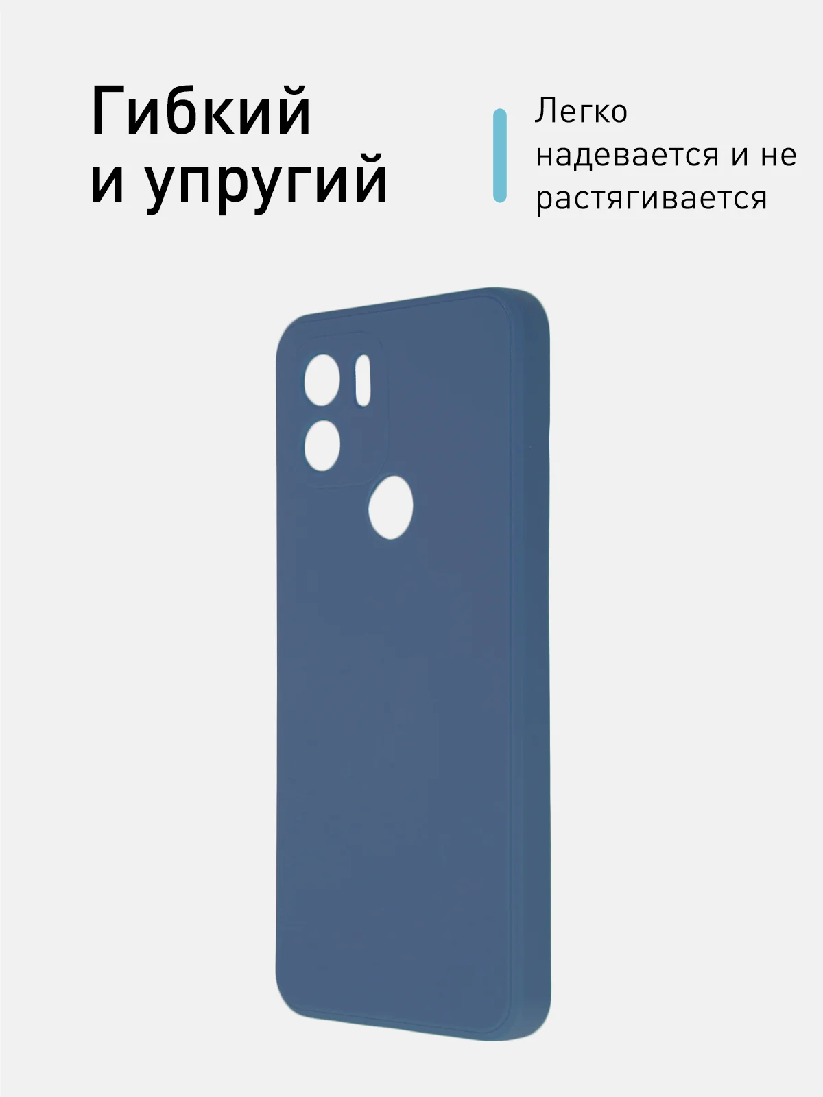 Синий чехол ROSCO для Xiaomi Redmi A1 plus, Redmi A2+, Poco C51, матовый, силиконовый