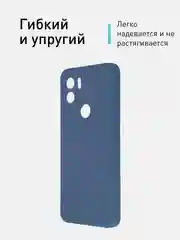 Синий чехол ROSCO для Xiaomi Redmi A1 plus, Redmi A2+, Poco C51, матовый, силиконовый