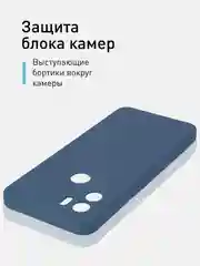 Синий чехол ROSCO для Xiaomi Redmi A1 plus, Redmi A2+, Poco C51, матовый, силиконовый