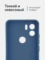 Синий чехол ROSCO для Xiaomi Redmi A1 plus, Redmi A2+, Poco C51, матовый, силиконовый