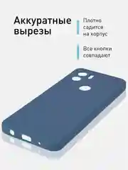 Синий чехол ROSCO для Xiaomi Redmi A1 plus, Redmi A2+, Poco C51, матовый, силиконовый