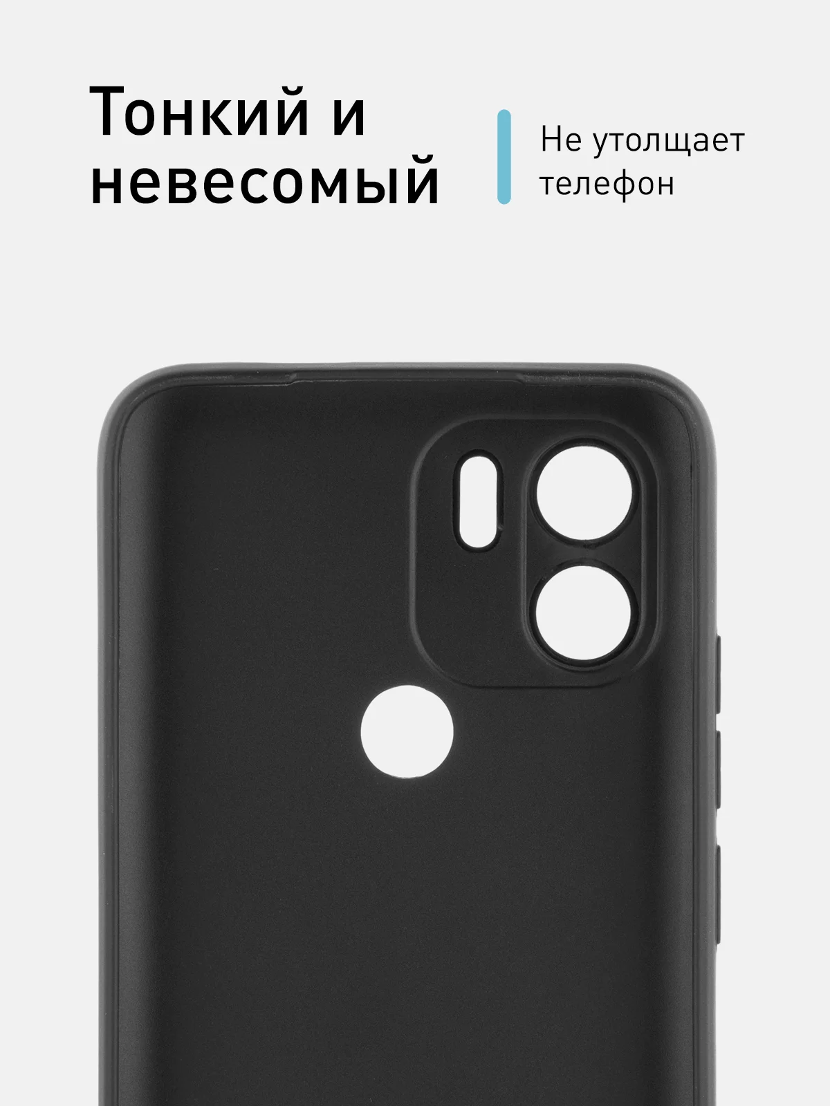 Черный чехол ROSCO для Xiaomi Redmi A1 plus, Redmi A2+, Poco C51, матовый, силиконовый