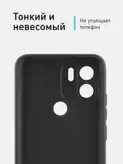 Черный чехол ROSCO для Xiaomi Redmi A1 plus, Redmi A2+, Poco C51, матовый, силиконовый