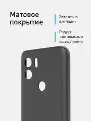 Черный чехол ROSCO для Xiaomi Redmi A1 plus, Redmi A2+, Poco C51, матовый, силиконовый