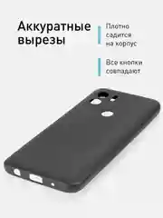Черный чехол ROSCO для Xiaomi Redmi A1 plus, Redmi A2+, Poco C51, матовый, силиконовый