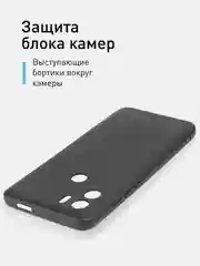 Черный чехол ROSCO для Xiaomi Redmi A1 plus, Redmi A2+, Poco C51, матовый, силиконовый