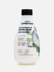 Cafe mimi Super Food  Бальзам для волос Питательный Кокос & Лотос, 370 мл