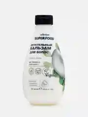 Cafe mimi Super Food  Бальзам для волос Питательный Кокос & Лотос, 370 мл