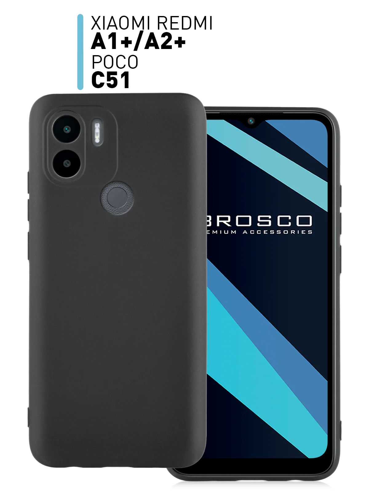 Чехол ROSCO для Xiaomi Redmi A1 plus, Redmi A2+, Poco C51, матовый, силиконовый