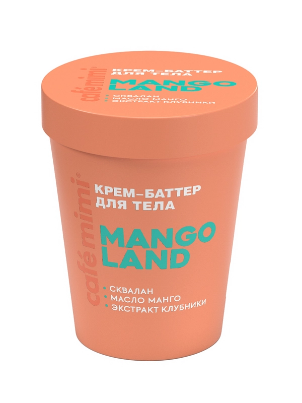 Cafe mimi CLS КРЕМ-БАТТЕР ДЛЯ ТЕЛА "MANGO LAND", 200 мл