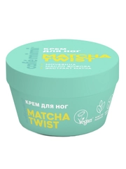 Cafe mimi CLS КРЕМ ДЛЯ НОГ "MATCHA TWIST", 50 мл