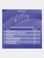 Дождевик плащ Shamaani, 610934, с капюшоном на кнопках многоразовый, универсальный размер