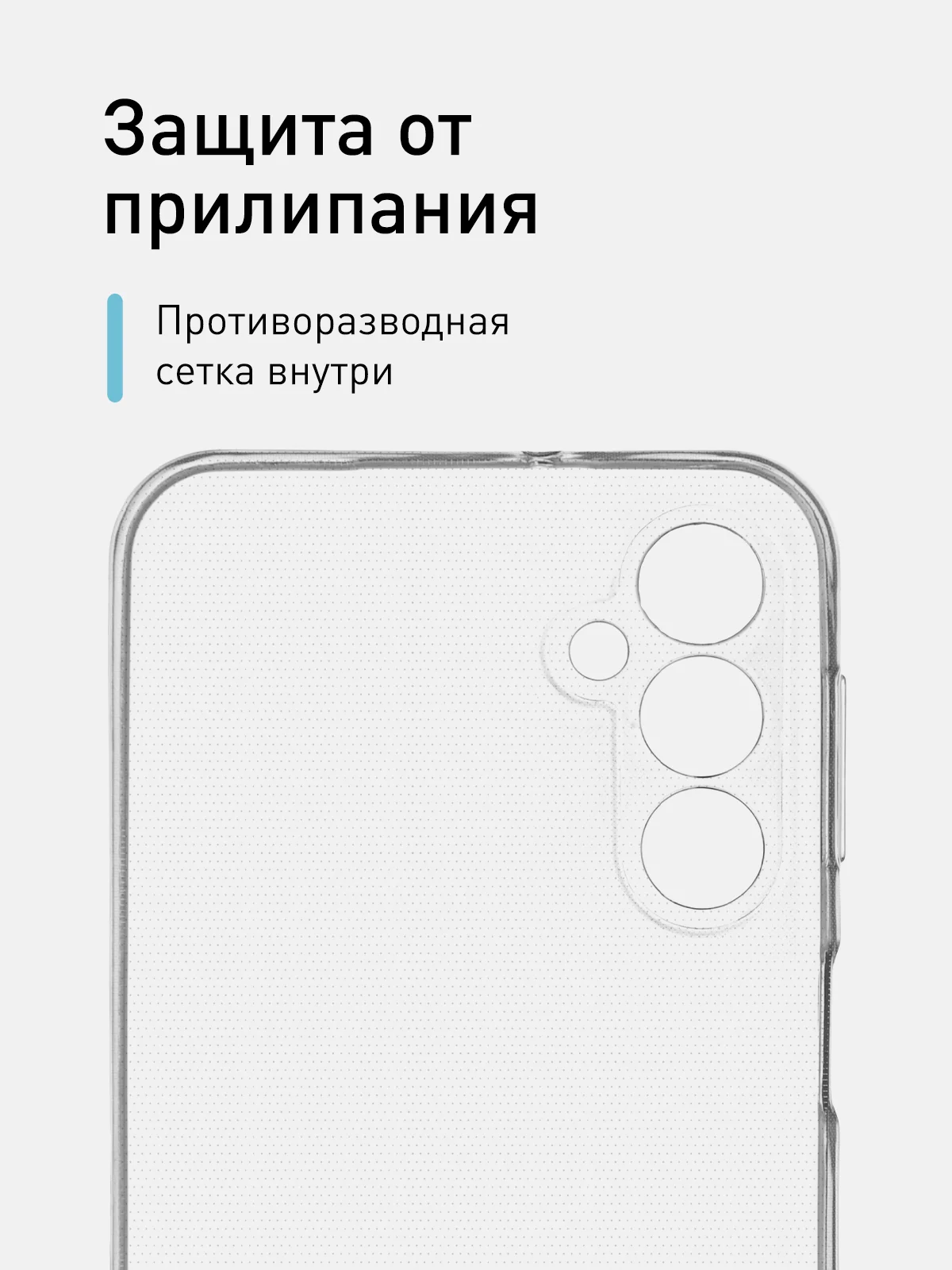 Прозрачный чехол для Samsung Galaxy M34, силиконовый, ROSCO, с защитой камер и от прилипания
