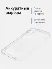 Прозрачный чехол для Samsung Galaxy M34, силиконовый, ROSCO, с защитой камер и от прилипания