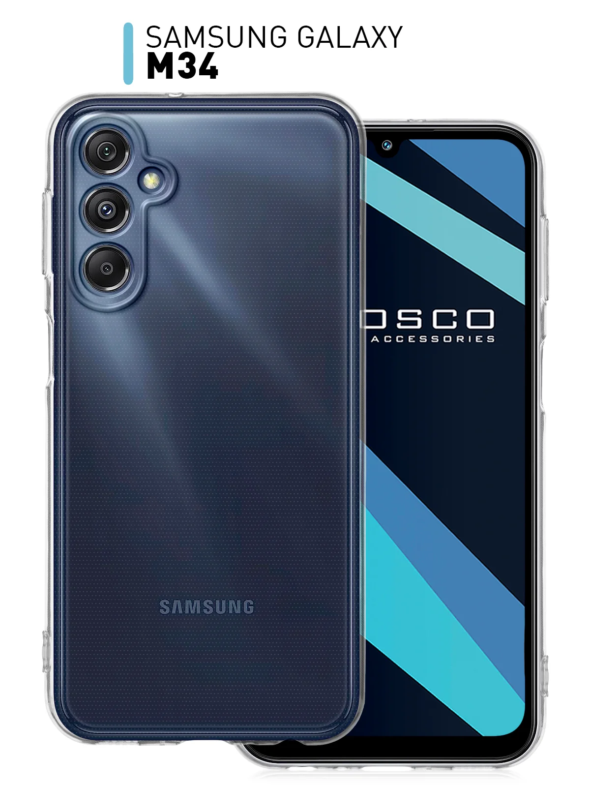 Прозрачный чехол для Samsung Galaxy M34, силиконовый, ROSCO, с защитой камер и от прилипания